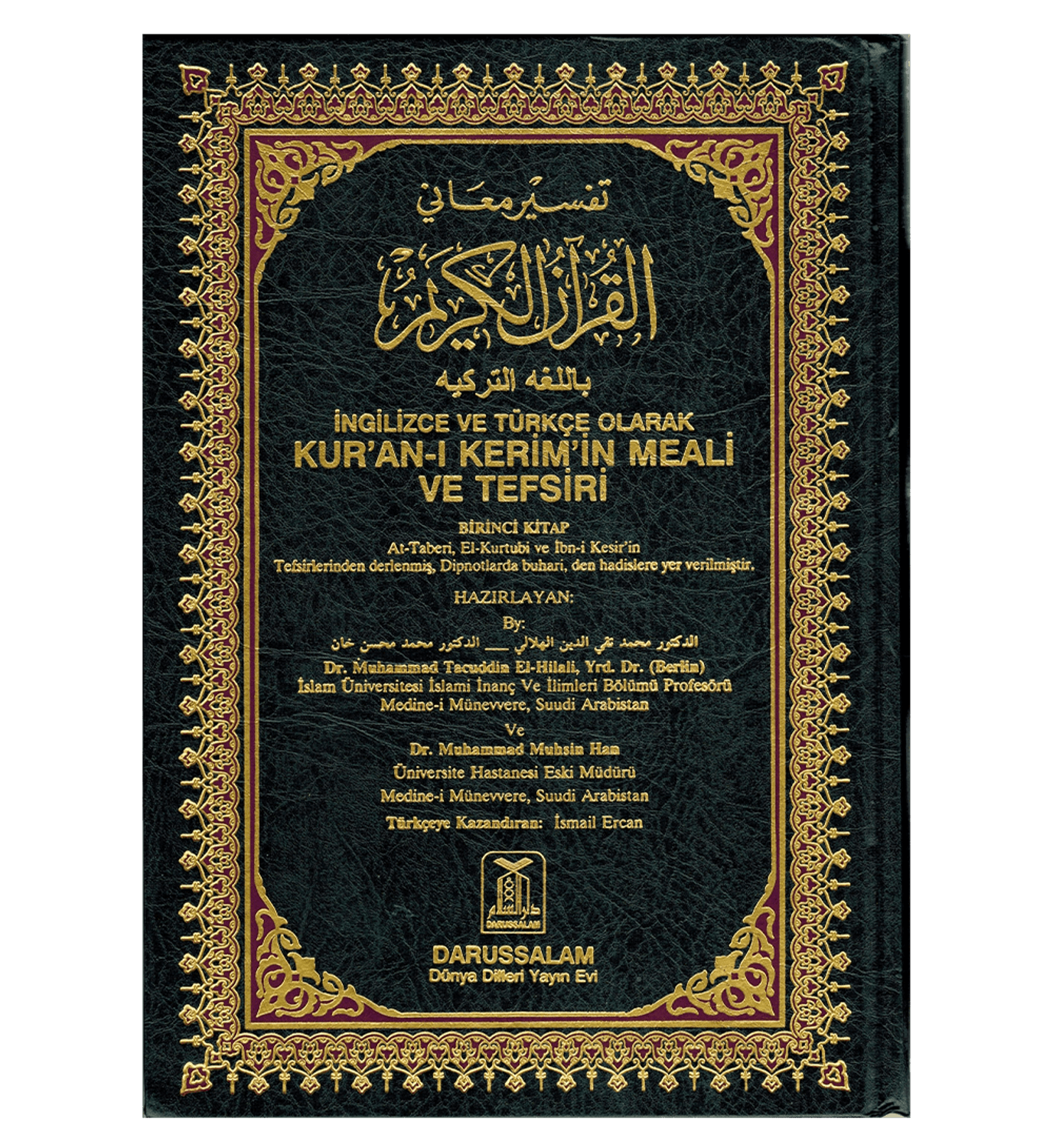 NOBLE QURAN ARABIC-TURKISH
