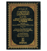 NOBLE QURAN ARABIC-TURKISH