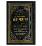 NOBLE QURAN ARABIC-FRENCH (HARD COVER)