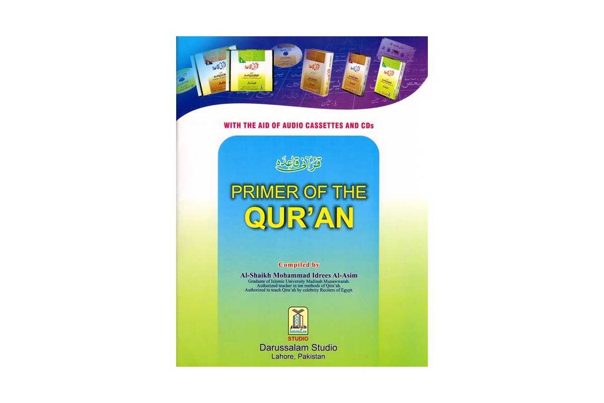 PRIMER OF THE QURAN