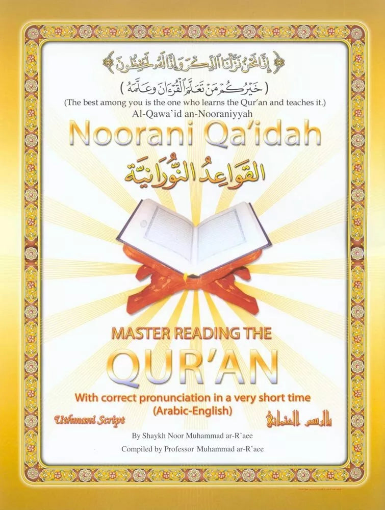 NOORANI QAIDAH (LARGE)