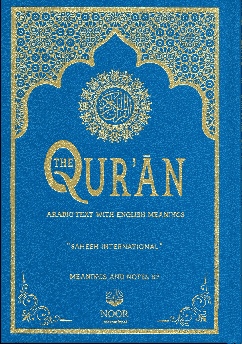 QURAN ARABIC/ENGLISH LARGE