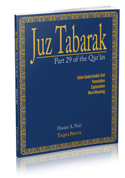 JUZ TABARAK PART 29 OF THE QURAN