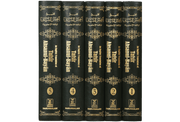 TAFSEER AHSAN  UL BAYAN 5 VOLUME SET