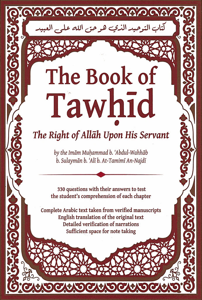 Tauheed Book THE BOOK OF TAWHEED – Darussalam Publishers