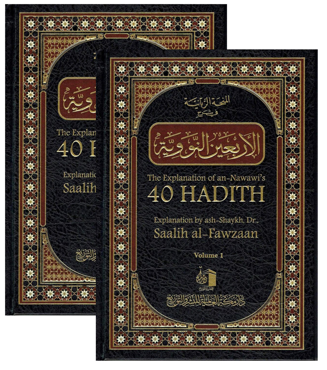 THE EXPALANATION OF AN-NAWAWI 40 HADITH2 VOl ARABIC-ENGLISH BY SHAYKH SAALIH AL-FAWZAN