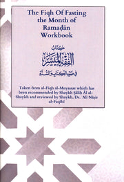 THE FIQH OF FASTING THE MONTH OF RAMADAN WORKBOOK