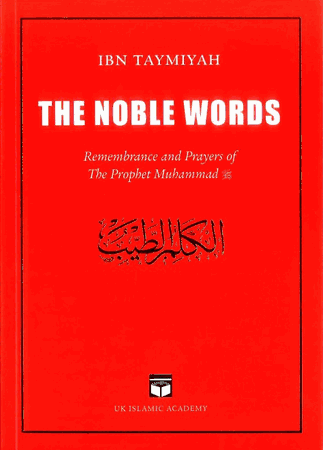 THE NOBLE WORDS: REMEBERANCE AND PRAYERS OF PROPHET MUHAMMAD