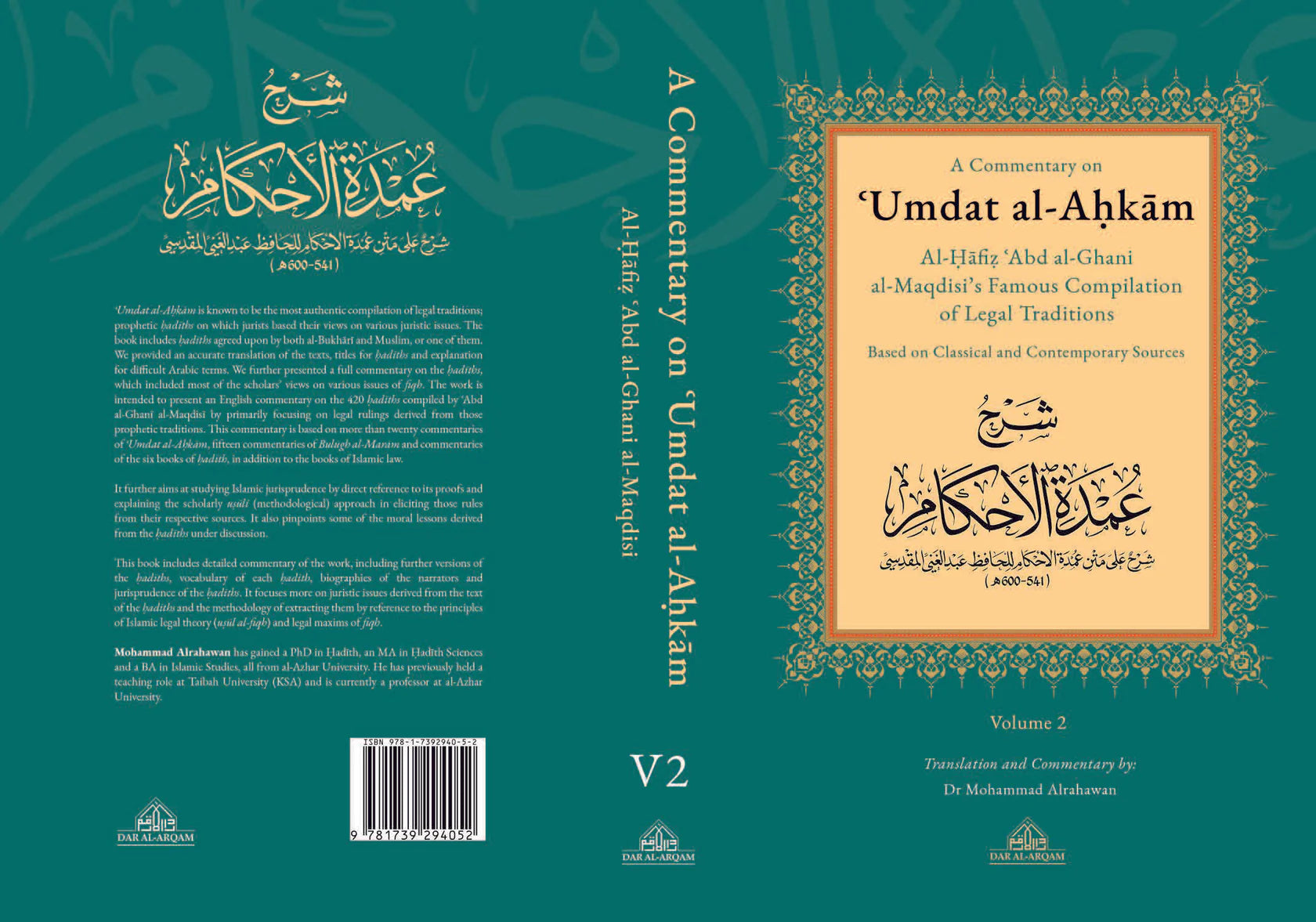 A COMMENTARY ON UMDAT AL-AHKAM (BASED ON THE CLASSICAL AND CONTEMPORARY SOURCES) 2 VOLUMES
