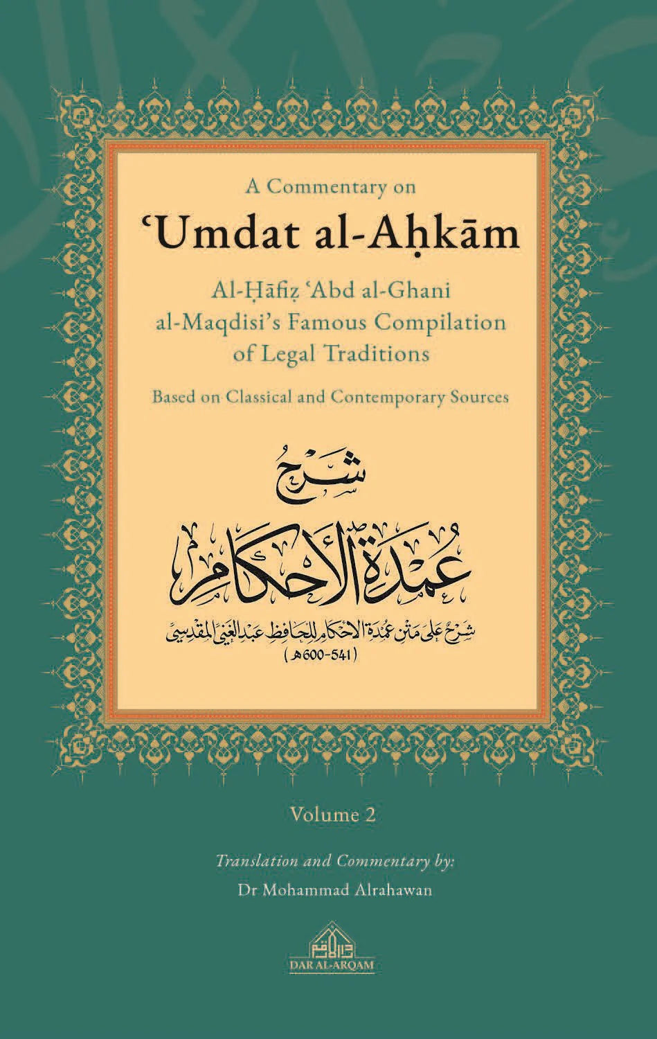 A COMMENTARY ON UMDAT AL-AHKAM (BASED ON THE CLASSICAL AND CONTEMPORARY SOURCES) 2 VOLUMES