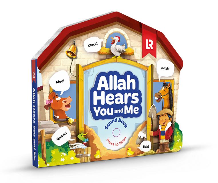 Allah Hears You & Me