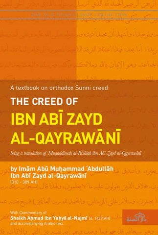 THE CREED OF IBN ABI ZAYD AL-QAYRAWANI