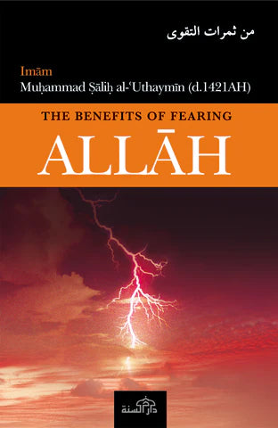 THE BENEFIT OF FEARING ALLAH SWT