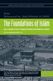 FOUNDATION OF ISLAM