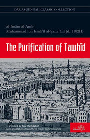 THE PURIFICATION OF TAWHID